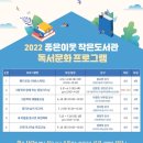 소망작은도서관 이미지