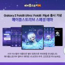 테마 게임동아