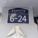 송정동-6 이미지