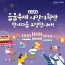 시민안경