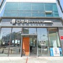 무안맛집 이미지