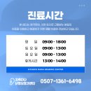 지축다나난청보청기센터