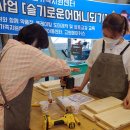 태백시다문화가족지원센터 이미지