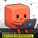 파워디렉터UCC 활용 | 클로드코드앱 플러그인, 스킬 활용 가이드! 설치부터 실제 써보고 추천하는 플러그인, 스킬 활용법