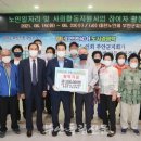 부동경로당 부안독립신문
