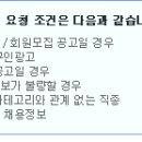 (주)삼천리 - 영등포구 | (주)삼천리