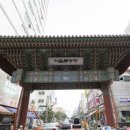 경동한약방 - 군산시 약전길 22 | 경동한약방