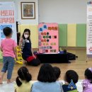 정관6어린이집 이미지