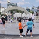 바닥분수 뉴스티앤티