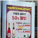 뚜레주르순천연향2지구점