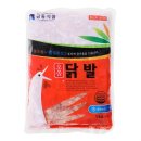 금동식품 - 안동시 태화동 | 금동식품