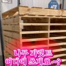 창원수출포장