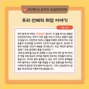(주)제이스코리아 네이버블로그