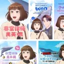 '우영우', 웹툰으로 번외 에피소드 공개 이미지