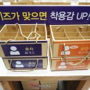 룩옵티컬롯데피트인산본점 이미지