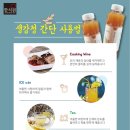한식원