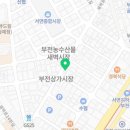 우창부동산공인중개사사무소 이미지
