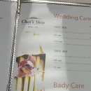 초이스샵(choi's#)