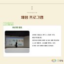 이담식탁 이미지