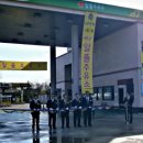 남해주유소 이미지