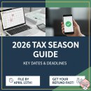 [2026 세금 보고 가이드] 미국 Tax Day가 다가옵니다! 주요 일정 및 꿀팁 정리 🇺🇸 이미지