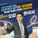 (주)테크빌 서울경제
