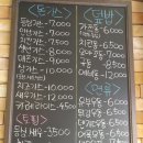행운의집