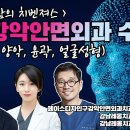 김영삼치과의원 비온뒤