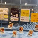 감성분식 청춘식당 소담점 이미지