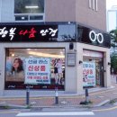 행복나눔 안경원 이미지