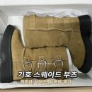 롱 | 기호 스웨이드 롱부츠 후기, 안감 퍼 있어서 따뜻해요👢