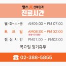 맘스미산부인과의원 이미지