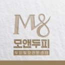 모앤두피