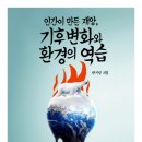 아름환경 이미지
