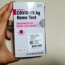 더블유수약국 이미지