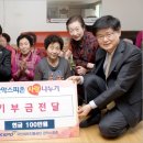 국지경로당 이미지