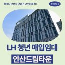 연수원로 이미지