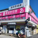장성한의원 이미지