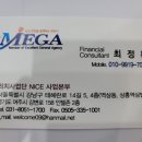 나이스리치(주) 이미지