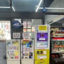 우산 게임장 네이버블로그