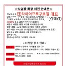 타이어프로 구로점 이미지