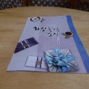 석전농장 이미지