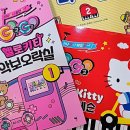 헬로이화학원