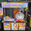 호치민 야시장 이미지