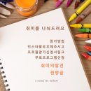 힐링 아트 패턴 아트★원데이 클래스 이미지