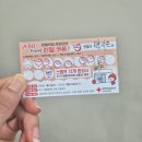 중앙혈액검사센터 헌혈의원 | 세계헌혈자의날 맞이 대구 헌혈의집 동성로센터 헌혈 후기, 기념품, 주차, 정보