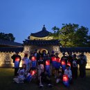 다솜지역아동센터 | 다솜지역아동센터, 초중등 대상 ‘창덕궁 달빛기행’ 참여