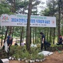 정원교육연구소 뉴스충청인