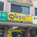 세영컴퓨터 이미지