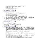 대가야고등학교 이미지
